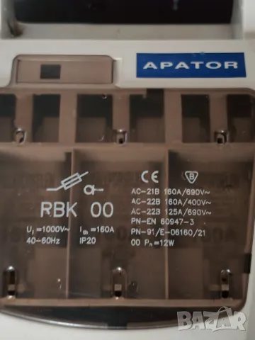 Разединител,предпазител, прекъсвач APATOR. , снимка 5 - Друга електроника - 49548866