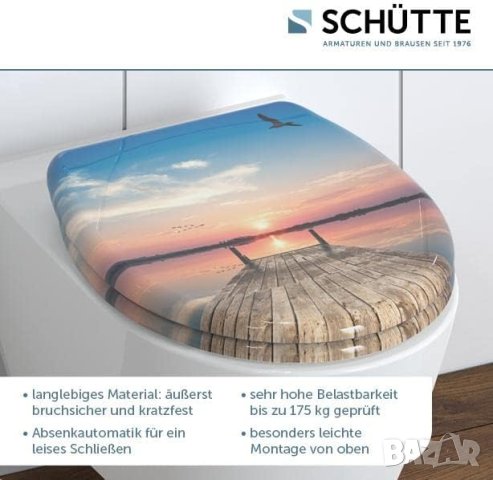 Schütte SUNSET SKY тоалетна седалка с плавно затваряне, снимка 8 - Други стоки за дома - 40307733