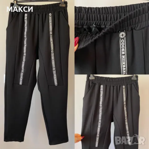 Модерно памучно еластично долнище с ластична талия и джобове в черно с ефектен акцент