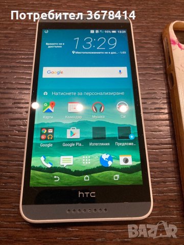 Смартфони, телефони HTC, лаптоп Asus, калъфи, снимка 4 - Други - 43655735
