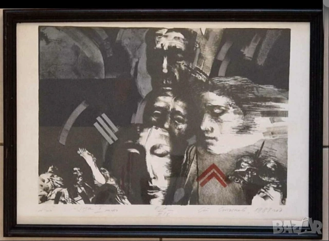 Стара картина на Стоян Стоянов-Течи 1989 Жадувана свобода по време на Война ( 1941 - 2004 .)  поддпи