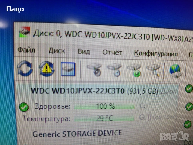 Acer Aspire Z1-601/ Диск 1 TB HDD / Екран 18.5-инчов, снимка 13 - Лаптопи за работа - 53223651