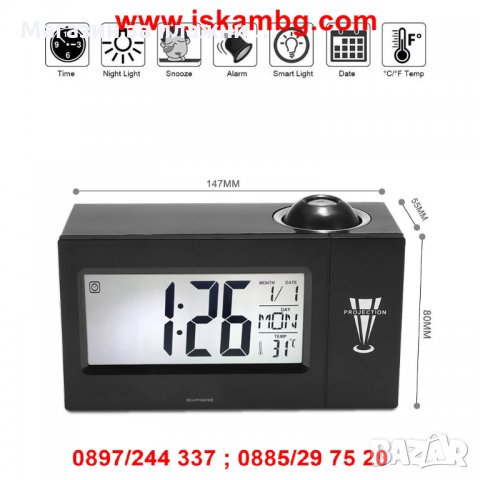 Часовник с проекция и активиране чрез пляскане на ръце - 3605, снимка 7 - Други стоки за дома - 26981727