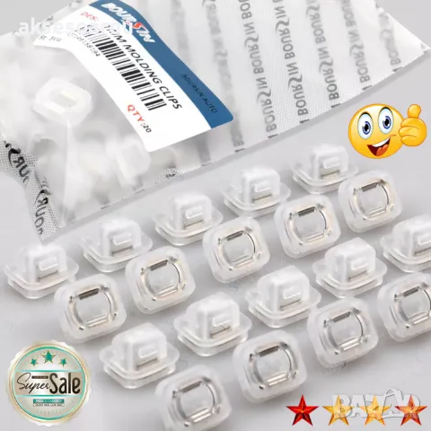 20 бр. Нови Щипки за тапицерия на вратите на автомобила за BMW 3 Series E46 E90 E91 E92 E93 E53 5141, снимка 2 - Аксесоари и консумативи - 49905017