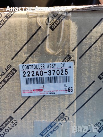 Мотор valvematic 222A0-37025