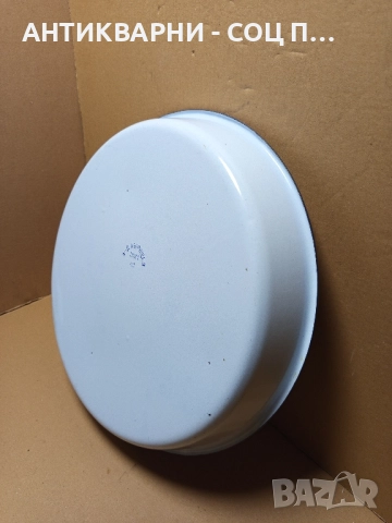 Соц Стара Голяма Емайлирана Тава За Баница От Соца. , снимка 4 - Антикварни и старинни предмети - 51913591