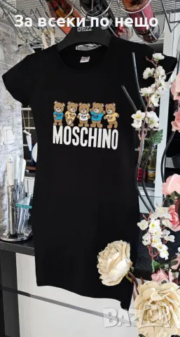 Chanel👗Christian Dior👗Moschino👗Guess Дамска Черна Рокля С Къс Ръкав Код D2404, снимка 4 - Рокли - 50044264