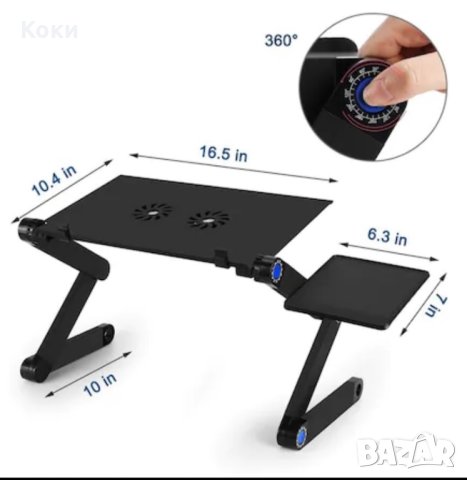 Стойка за лаптоп , черна , въздушно охлаждане , рамена въртящи се на 360 градуса, снимка 3 - Други - 43229997
