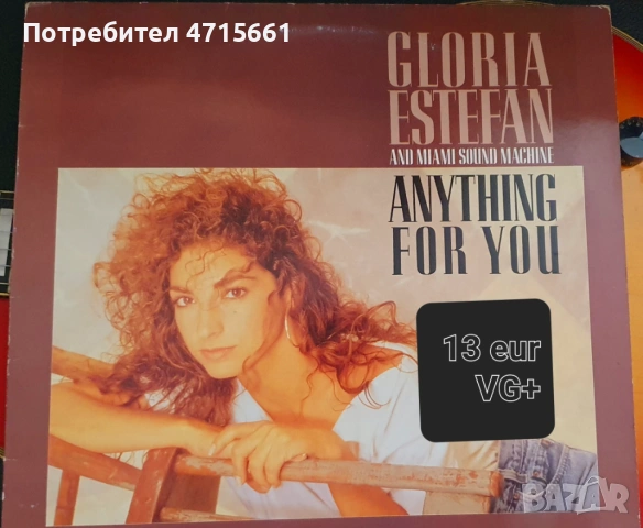 Грамофонни плочи в много добро и отлично състояние Английски издания , снимка 17 - Грамофонни плочи - 53181468