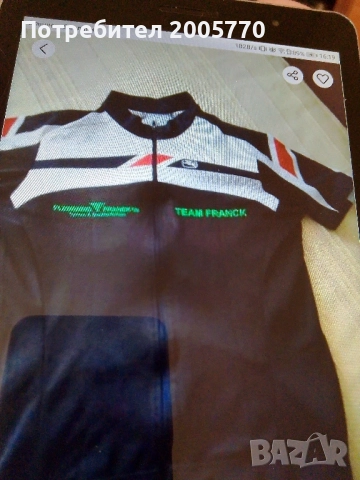 Сет от 12 бр. колоездачно джърси, снимка 5 - Спортни дрехи, екипи - 51692165
