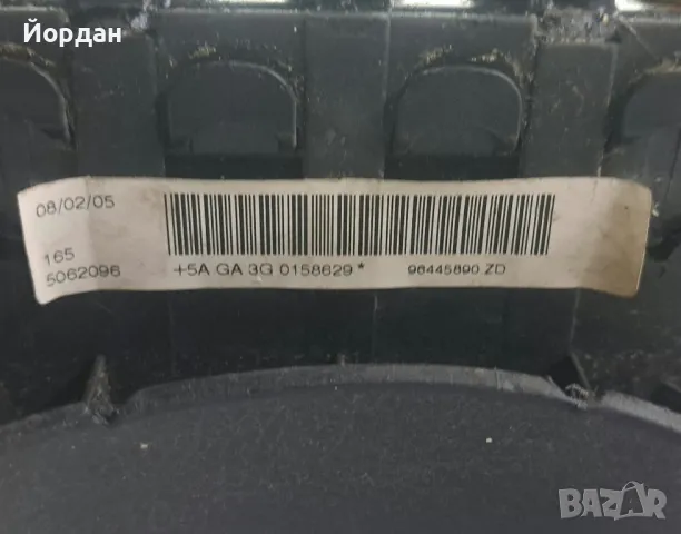 Air Bag за Peugeot 407 , снимка 3 - Части - 47428926