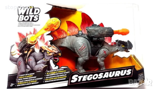  Войни на Динозаврите, Стегозавър ZURU Wild BOTS , снимка 2 - Електрически играчки - 51247402