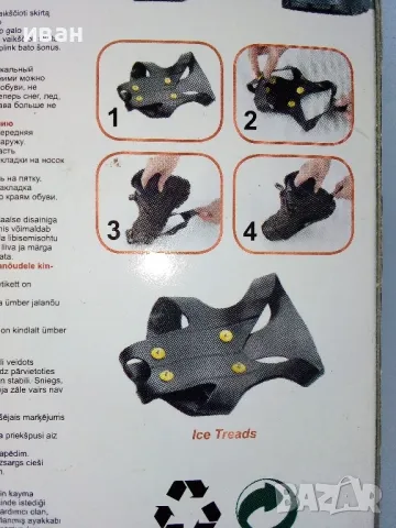 Шпайкове за обувки №36/№42, снимка 4 - Спортна екипировка - 48452478