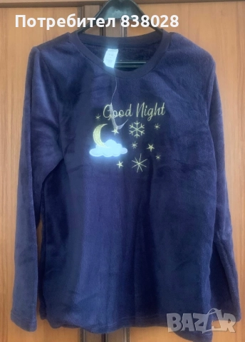 Дамски поларен комплект