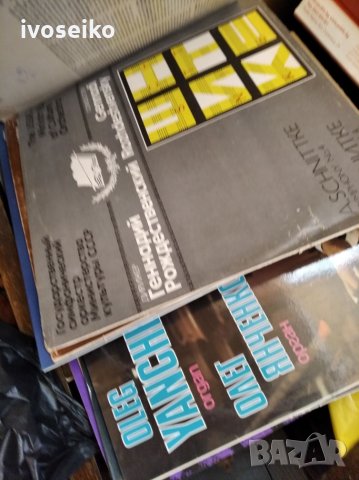 Колекция плочи 300 бр. Класика, снимка 13 - Грамофонни плочи - 27393592