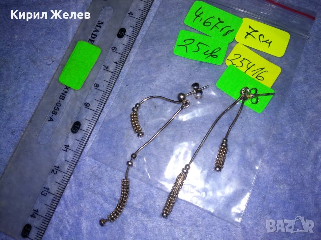 НЕЖНИ СРЕБЪРНИ ИТАЛИАНСКИ ФЕШЪН АРТ ОБЕЦИ СРЕБРО 925 ПРОБА 25416, снимка 5 - Обеци - 40532538