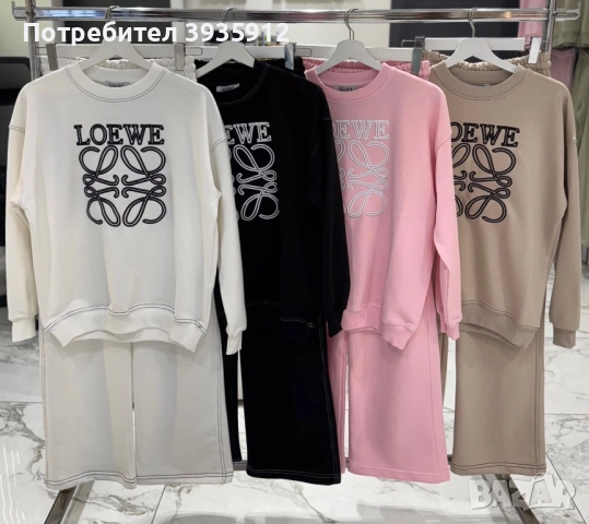 НА ЕДРО, снимка 1