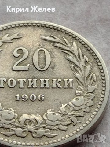 МОНЕТА 20 стотинки 1906г. СТАРА РЯДКА КНЯЖЕСТВО БЪЛГАРИЯ ЗА КОЛЕКЦИОНЕРИ 35767, снимка 4 - Нумизматика и бонистика - 39401239