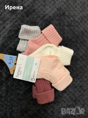 Бебешки чорапки