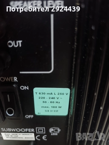 ELAC SUB 361ESP, снимка 4 - Тонколони - 52725114