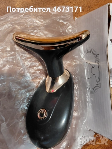 Масажор за лице чисто нов