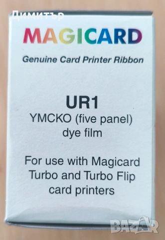 Консуматив за картов принтер Magicard UR1 YMCKO M3610-037, снимка 2 - Принтери, копири, скенери - 53162564