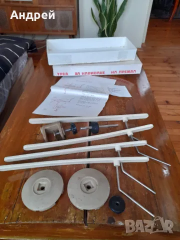 Стар уред за навиване на прежда, снимка 3 - Антикварни и старинни предмети - 48500178