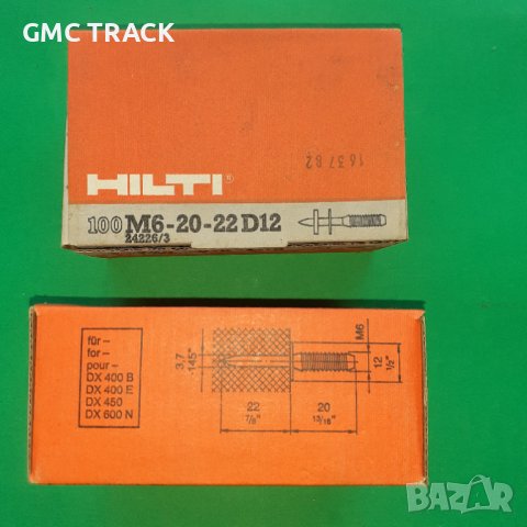 HiltiDX   M6-20-22D12 шпилка М6 за директен монтаж върху бетон