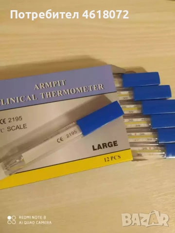 Телесни термометри , снимка 3 - Уреди за диагностика - 53579895