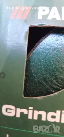 шлифоване дискове, снимка 3 - Други инструменти - 51537422