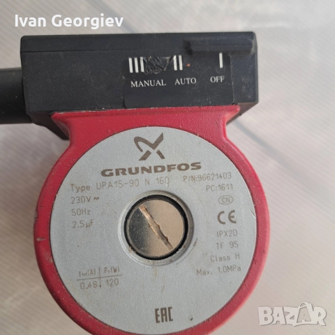 Grundfos UPA15-90N домашна помпа за повишаване на налягането на водата в мрежата, снимка 3 - ВИК - 52810103
