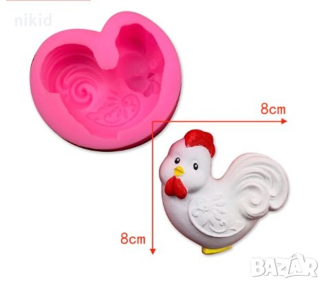 3D Кокошка Кокошчица калъп силиконов молд форма за фондан украса торта декорация сапун гипс шоколад