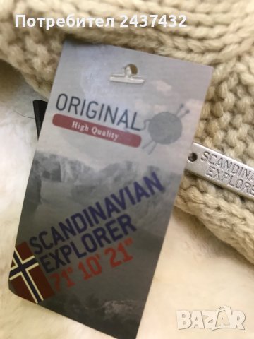 Кръгъл шал, снимка 3 - Шалове - 43114517