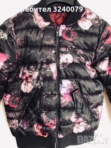 Детско Яке с две лица за момиче