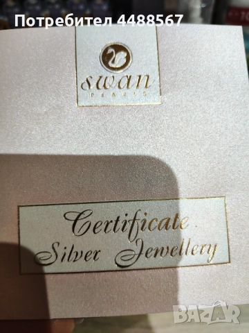 Комплект Колие и обици, снимка 5 - Бижутерийни комплекти - 51479117