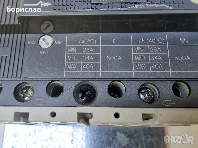 Шалтер - прекъсвач 40А, снимка 3 - Други инструменти - 51725819