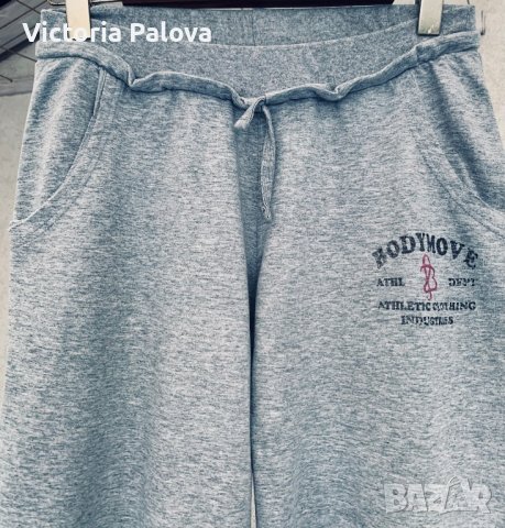 Спортен панталон долнище памук