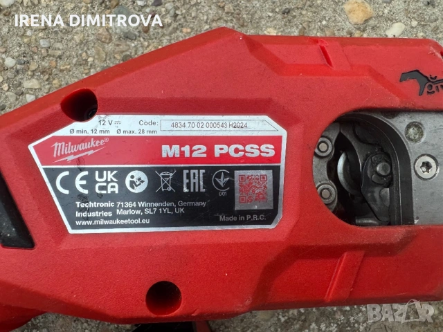 Milwaukee m12 pcss, снимка 3 - Други инструменти - 53213707