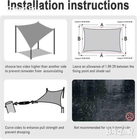 Дишаща тента 3х4 метра, снимка 4 - Градински мебели, декорация  - 51716400