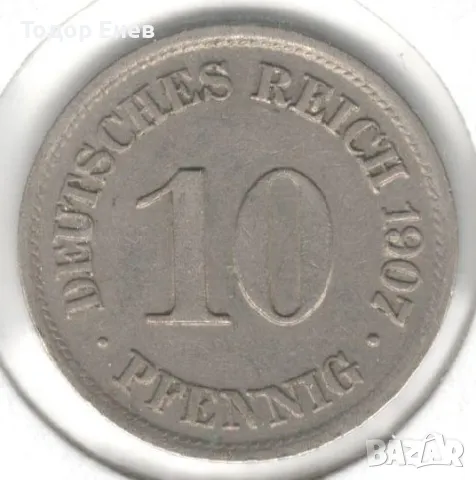 Germany-10 Pfennig-1907 A-KM# 12-Wilhelm II-small shield, снимка 1