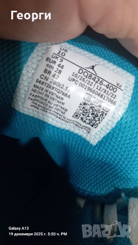 nike air jordan 1 mid aqvatone celistial gold, снимка 3 - Маратонки - 52893391