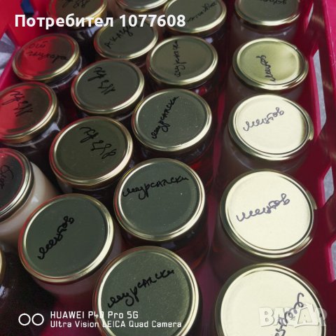 ПЧЕЛЕН МЕД ОТ РОДПИТЕ/ТРИГРАД, снимка 2 - Пчелни продукти - 38916734