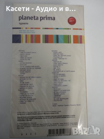 ВК/двойна/ Planeta Prima 2004, снимка 2 - Други музикални жанрове - 33013418