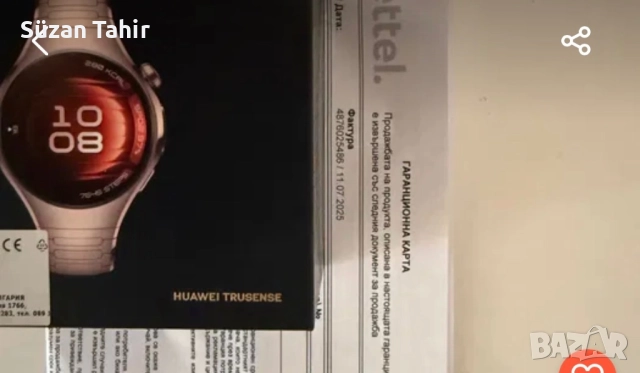 HUAWEI watch 5 pro 42 mm, снимка 7 - Huawei - 52362513