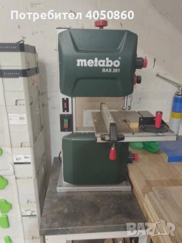 Банцик и Щрайхмус Метабо