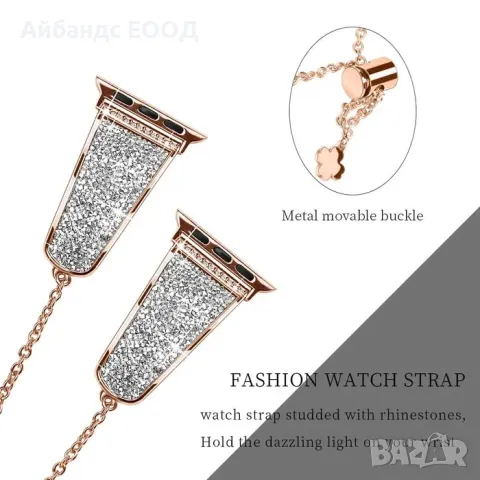 Кристални каишки за Apple Watch ULTRA/SE/11/10/9/8/7/6/5/4/3, снимка 8 - Каишки за часовници - 49453617