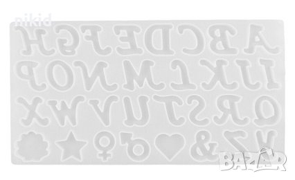 4 см Латиница Азбука Ръкописни букви числа цифри силиконов молд форма фондан шоколад гипс смола , снимка 2 - Форми - 38453789