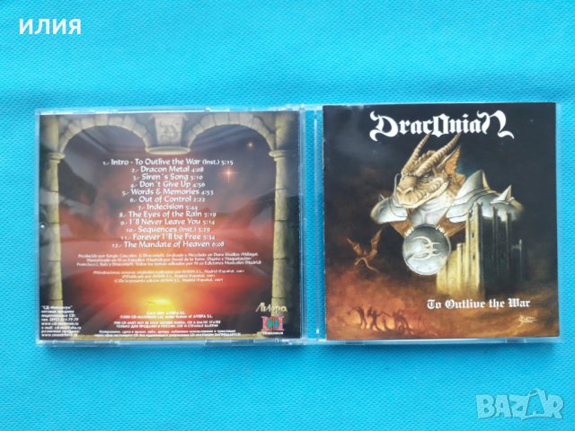 Draconian – 2002 - To Outlive The War(Heavy Metal), снимка 1