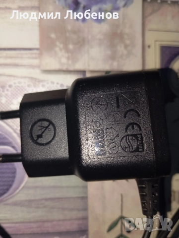 Адаптер 15волта Philips , снимка 5 - Кабели и адаптери - 52254583
