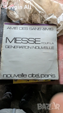 грамофонна плоча доста рядка доста запазена Бони м , снимка 8 - Грамофонни плочи - 53415039